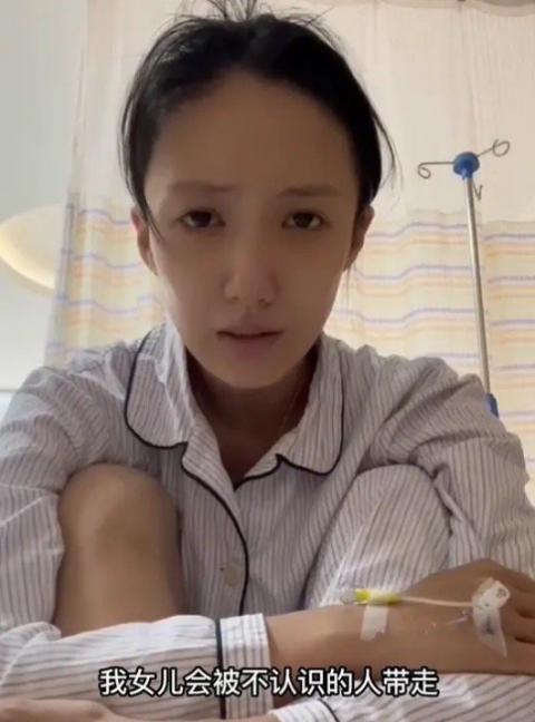 演员王东妻子精神科就诊,家暴事件后又发视频,哭诉被公公开车撞