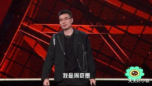 脱口秀大会|脱口秀大会第五季的比赛进行到现在，有三个演员初步显露出冠军相
