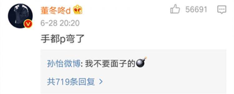 孙怡|孙怡董子健宣布离婚!24岁未婚生女被嘲靠婆婆拉资源,结婚四年却没办过婚礼!