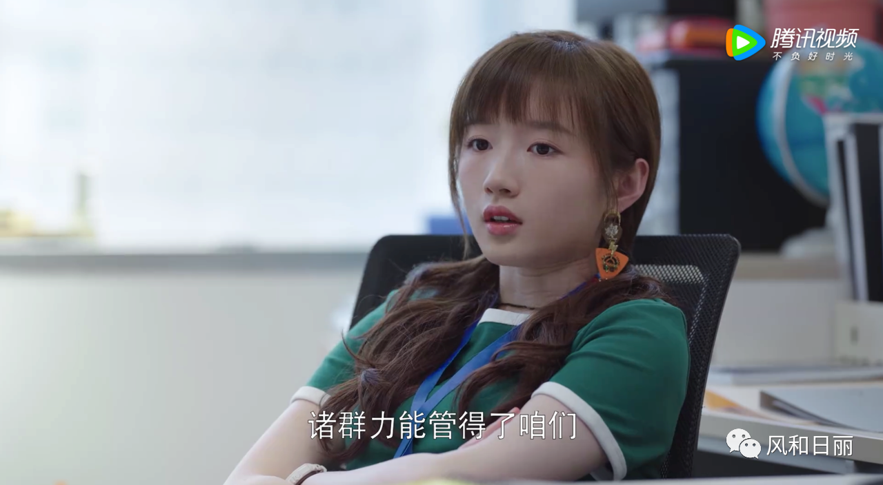 欢乐颂第三季|《欢乐颂3》:当今的职场小白,懂得反抗等于多了一条生路