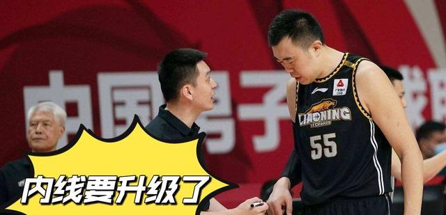 辽宁男篮|CBA总决赛第二场，辽篮对阵广厦的比赛结束后，这3人有望离队