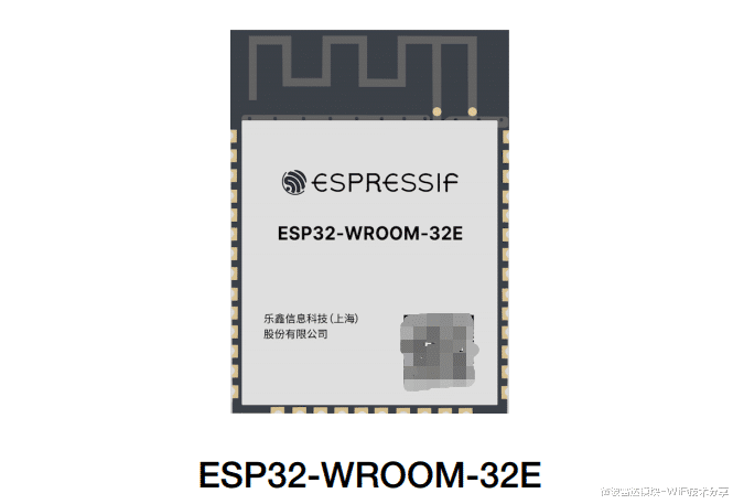 电子商务|无线WiFi设备联网技术，ESP32-WROOM-32E通用型模块，智能化控制应用