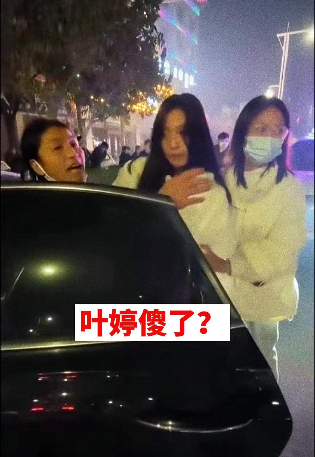河南:叶婷被找到,家属却街头拦警车,哭诉:叶婷被打傻了