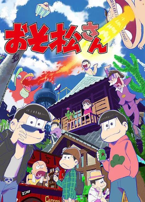 海贼王|日本公布“第一集就被震撼动漫”排行榜，第一名的结局也超级震撼