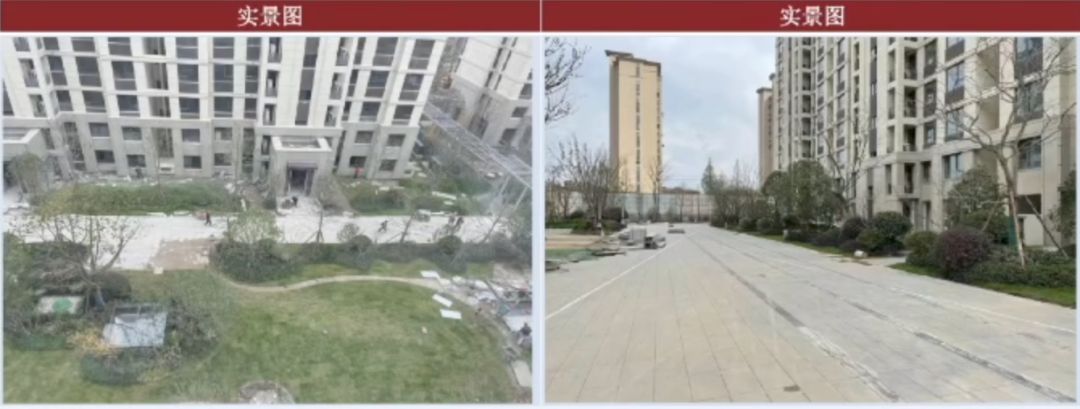 kimtrue 气炸!金地华著未交付先维权,业主罗列13大问题