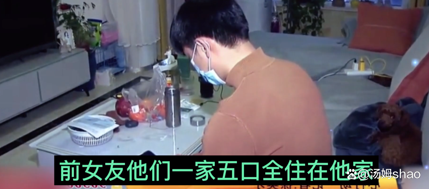 情侣共同买房后分手,女子带家人住进房子,男子:我很困扰