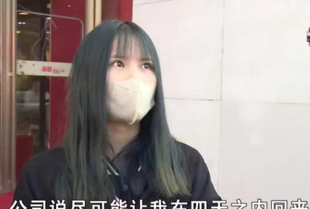 大学生|女生奔丧4天工资被扣3千,事后还被踢出群,公司的回应让人恼火