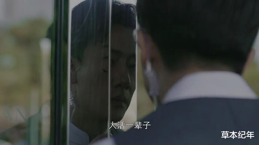 欢迎光临|37集《欢迎光临》首播质量高,网友:又有一部像样的大剧可以看了