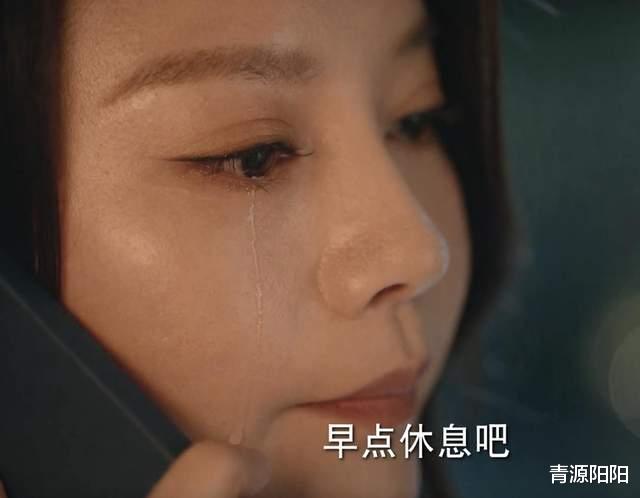 底线|《底线》:一次拍肩,李芳凝从孤独无助,走向自信,推开虚掩大门