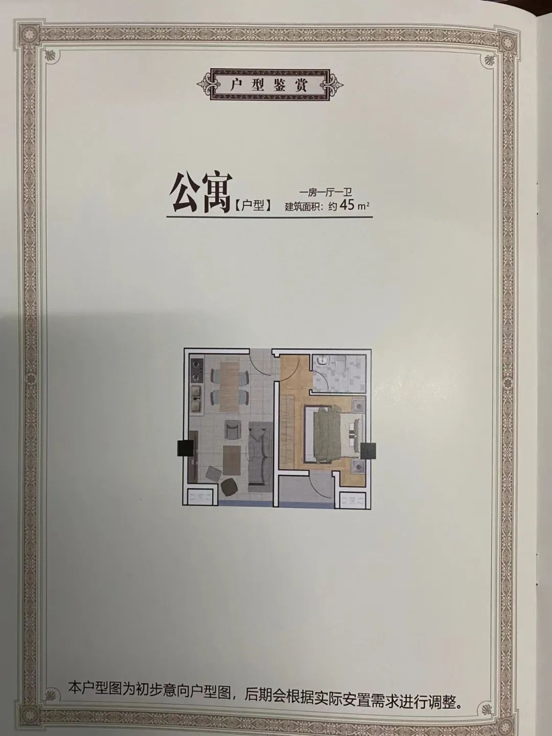 晋江|现场摇号!户型图曝光!晋江这一片区改造……