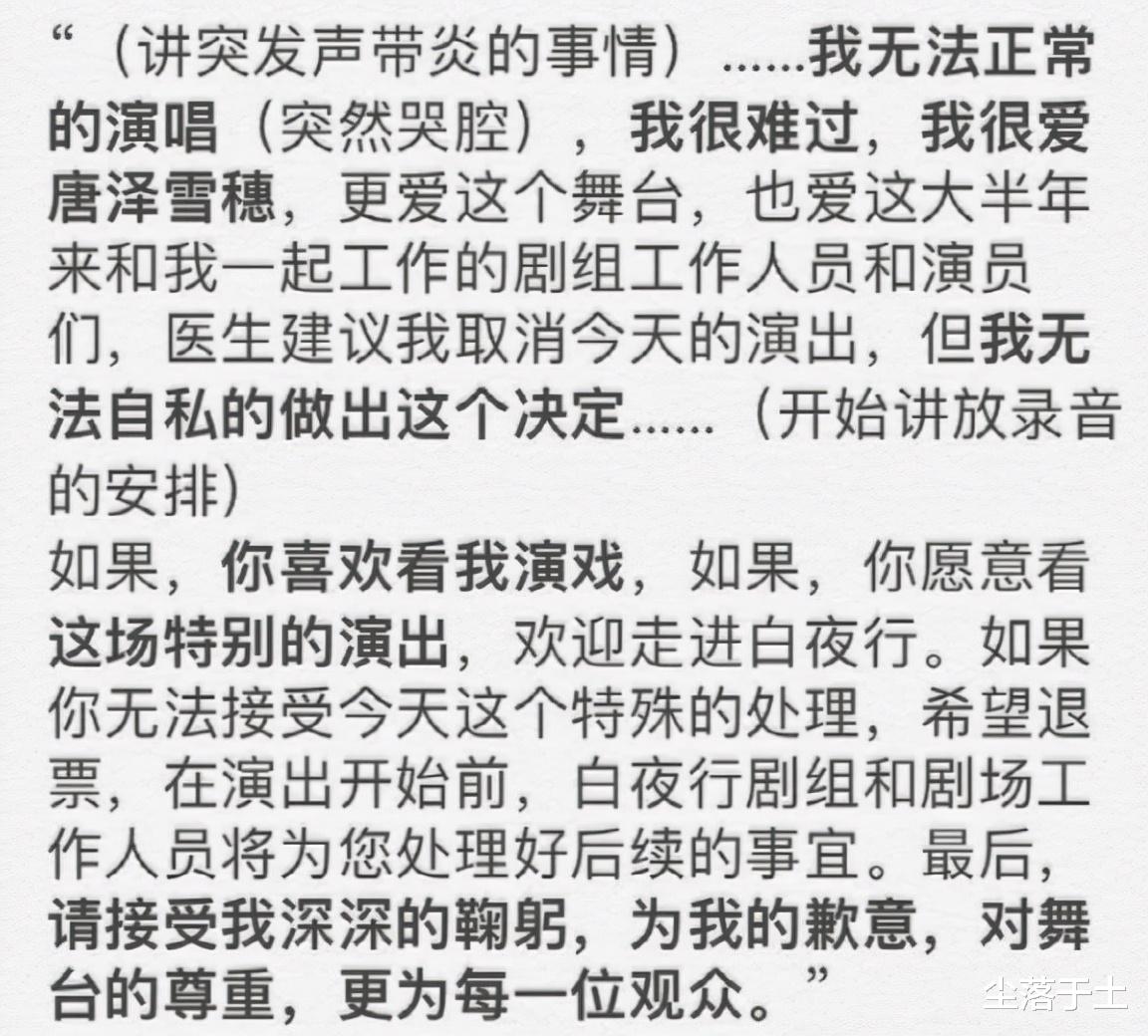 刘涛|同样是中年女演员,把刘涛和韩雪放在一起看,差距就出来了