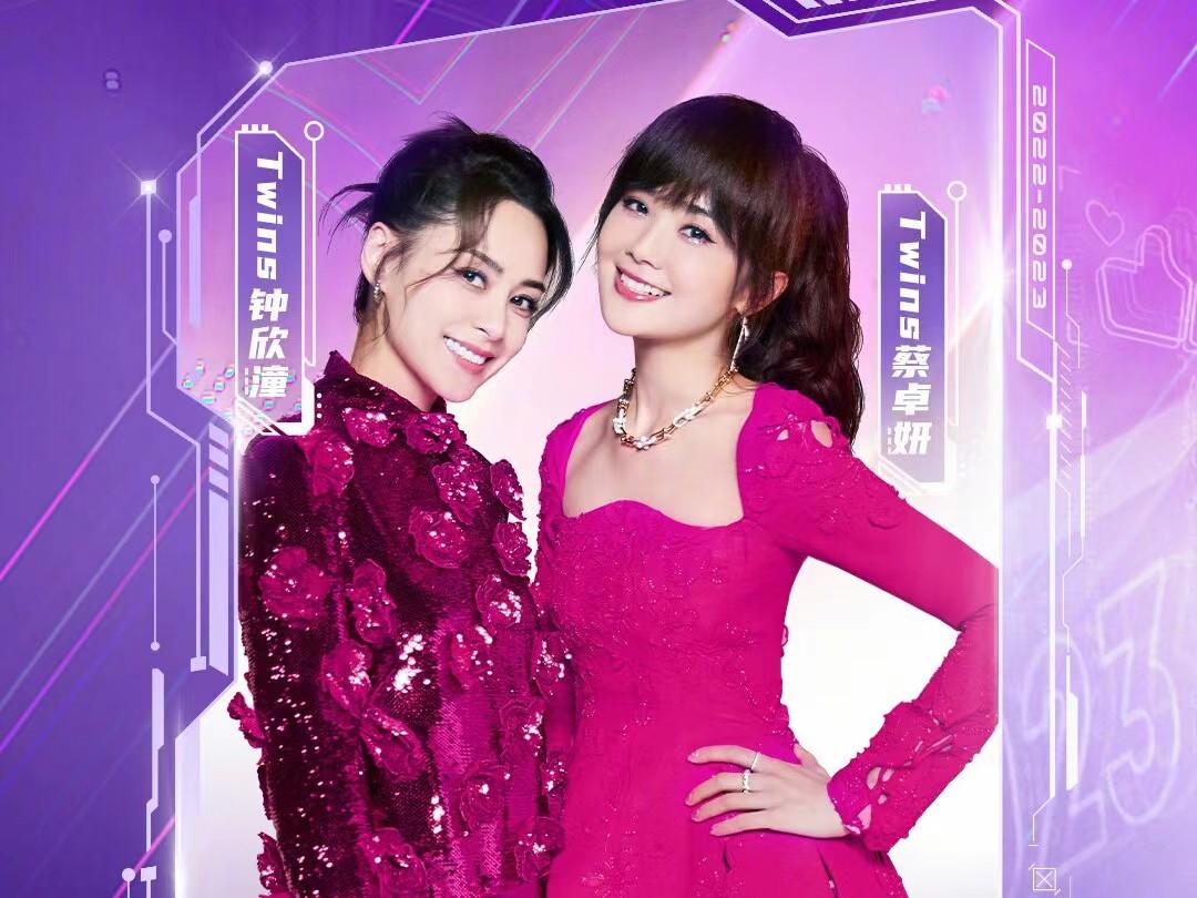 华晨宇|青春起航,奔赴2023!华晨宇龚俊杨紫杨幂加盟湖南卫视跨年晚会