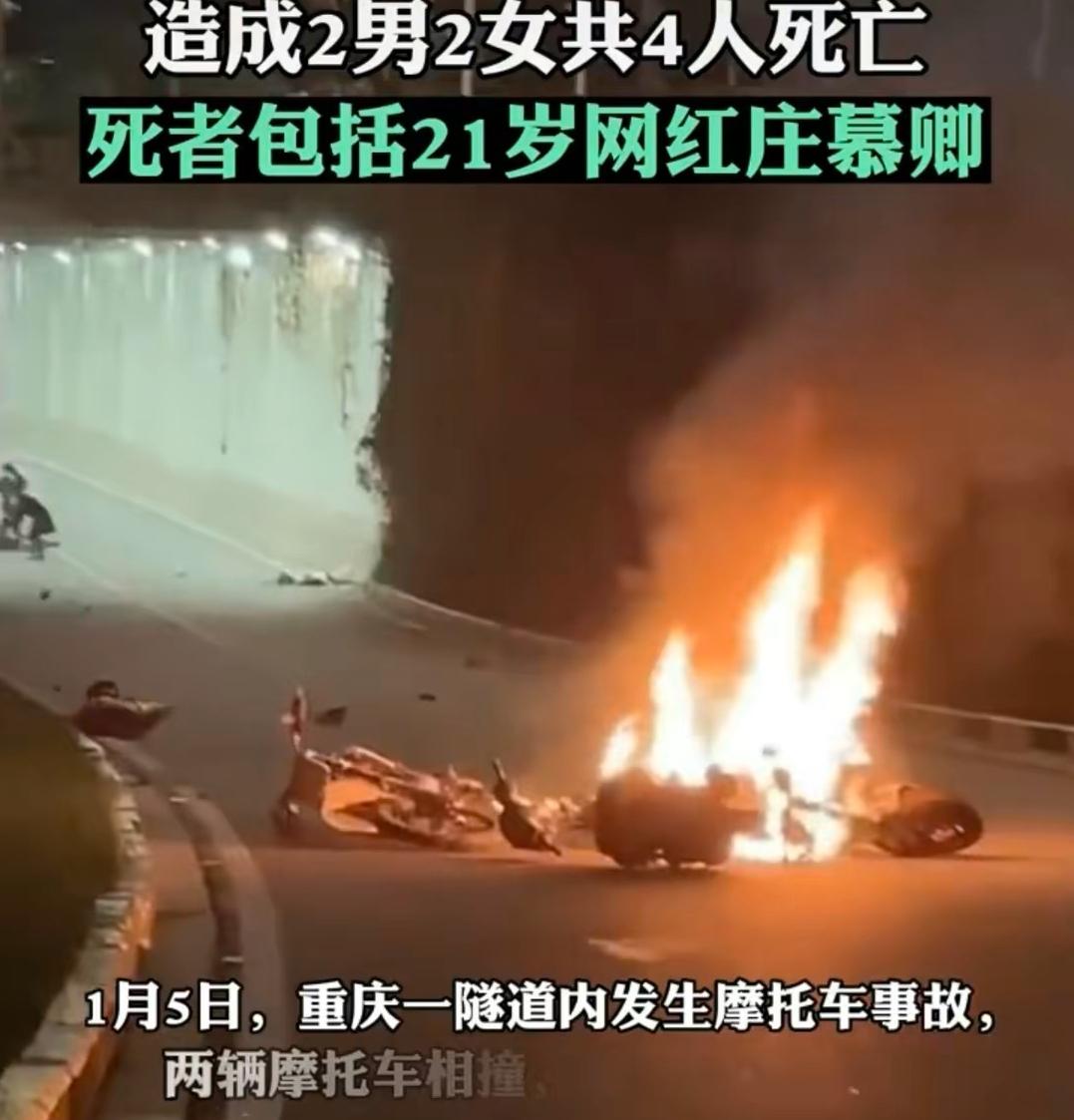 网红庄慕卿与女友疑似吵架没有几天,双方处于冷战期