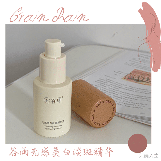 咖啡 年轻气盛?人家后浪护肤品们有的是资本
