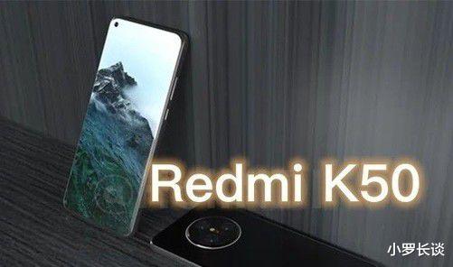 红米手机|8万人预约，Redmi K50上架官网，价格会上2000吗？