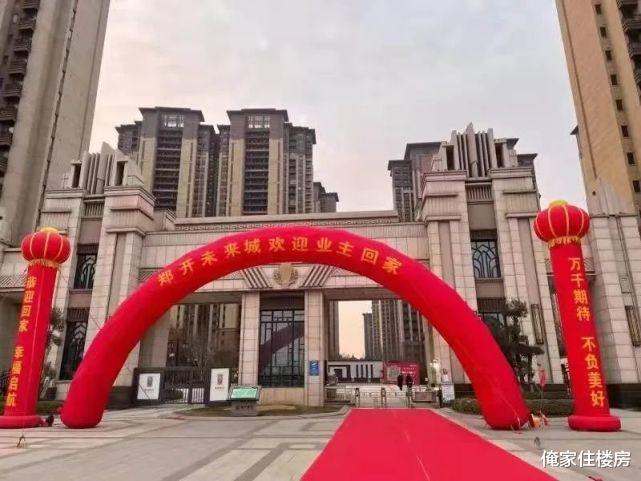 媒体：许家印今年露面寥寥！