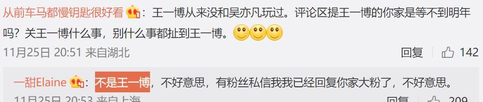 吴亦凡案受害女生再爆猛料，向2位乐华艺人讨公道，否认是王一博