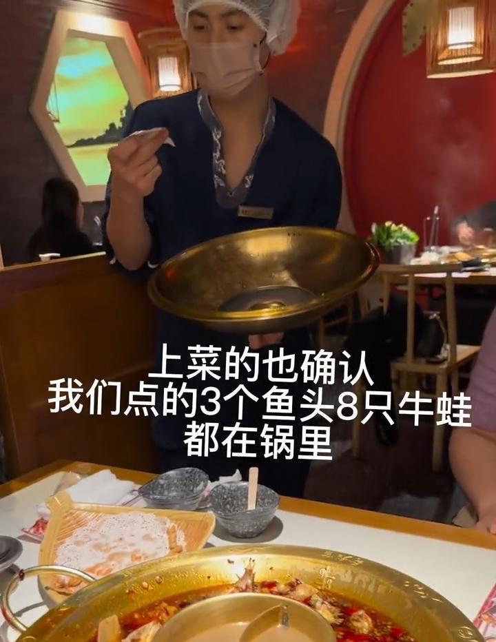 男子点8只牛蛙上菜后发现仅2只,店员百般狡辩,把顾客当智障?