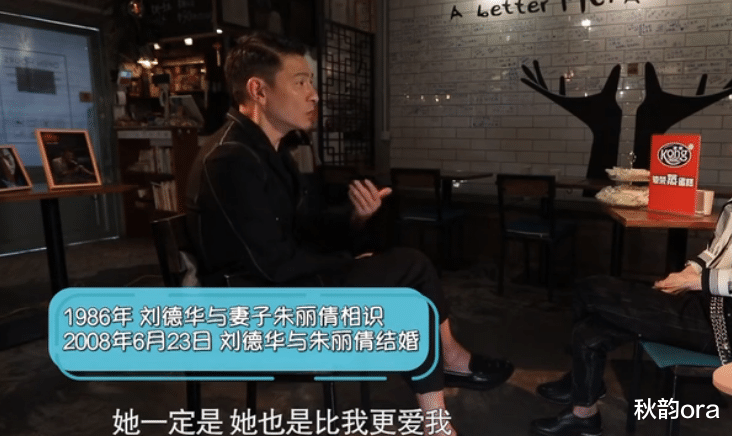 刘德华|朱丽倩：被刘德华藏了21年，46岁高龄生娃，如今苦尽甘来