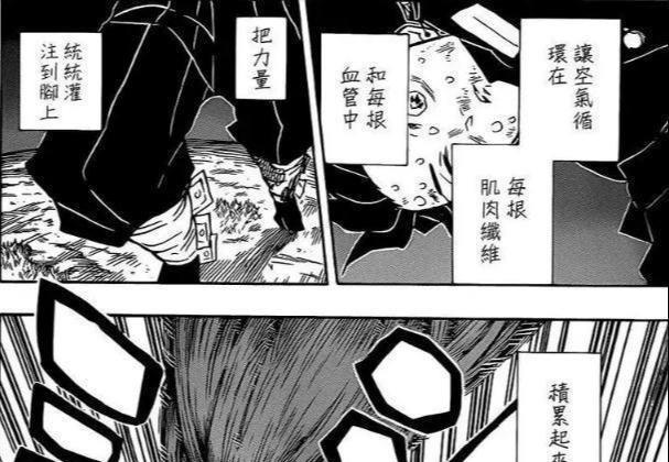 炭治郎|鬼灭之刃，炭治郎天赋才能，除水之呼吸和火之神乐，这种呼吸也会