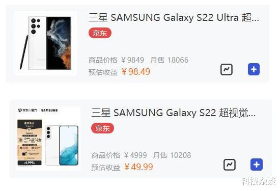 三星Galaxy|变天了!三星S22系列国内销量如此之好