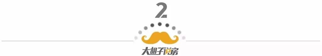 豪宅|1800万的房子秒光！为什么楼市越差，有钱人越买房？