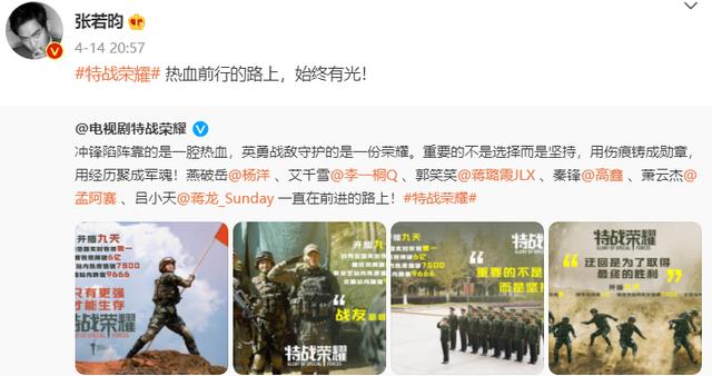 张若昀|张若昀回应爱尔兰婚礼的争议,不是因为在爱尔兰无法离婚