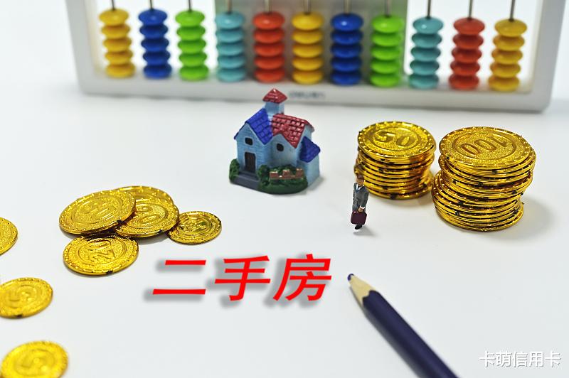 二手房|二手房市回温，房贷政策放松！购房者要想贷款购入，这些事项要注意！