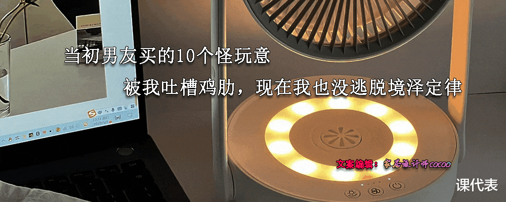 当初男友买的10个怪玩意,被我吐槽鸡肋,现在我也没逃脱境泽定律