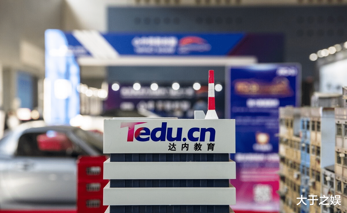 求职|达内教育推荐培训贷3年赚2亿,学不到东西,保就业空谈,只有债务