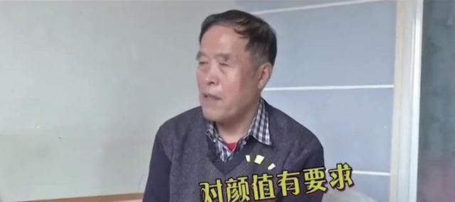 回顾74岁大爷相亲想要倒插门，要求年轻漂亮有洋房，网友：凭啥呢