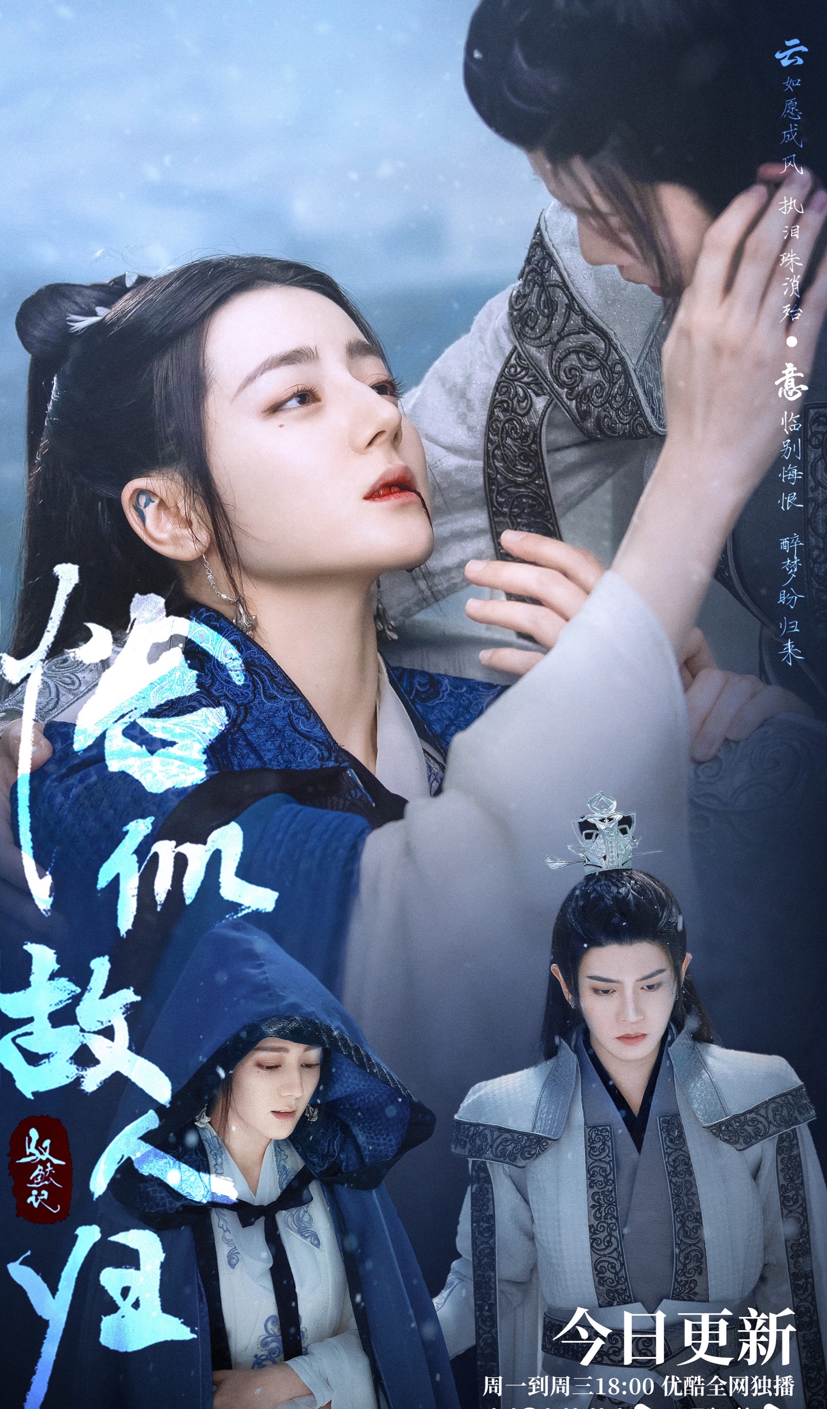 与君初相识·恰似故人归|家里有这样的亲戚,难怪卿舒殉葬