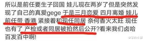 鹿晗|他俩不结婚,真的很难收场!