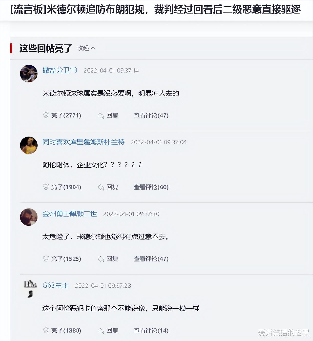 天津男篮|这不禁赛？强队来自全员当恶人，雄鹿队再现恶意犯规，难道这就是球队文化？
