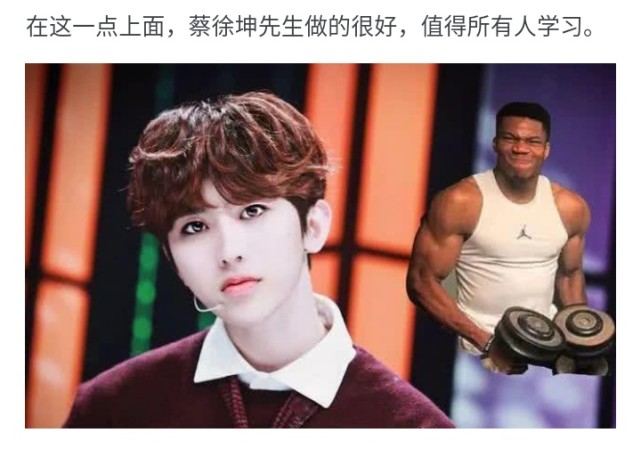 蔡徐坤|鸡你太美已经过去三年了，为什么蔡徐坤依旧被那么多人黑？