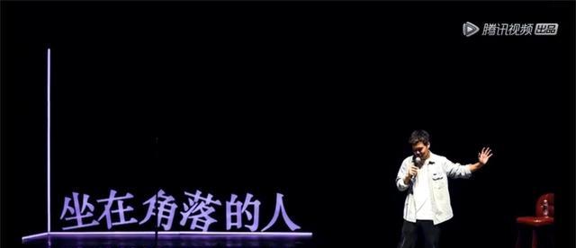 念念无明|《脱口秀大会5》中,被梁海源的淘汰感言感动的泪目了,太好哭了