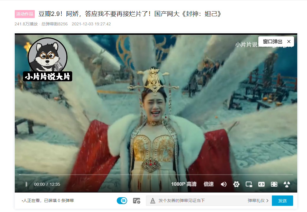 |“唐僧”迟重瑞出演网大角色，老戏骨的底线在哪？