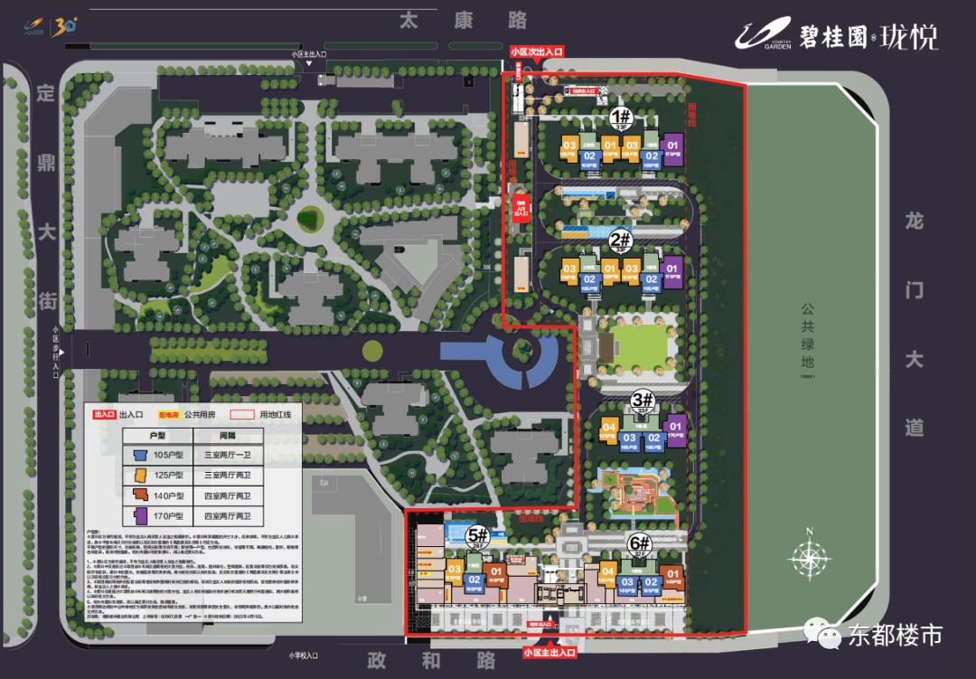 洛龙区两家新楼盘取得预售证!效果图、开盘价在此