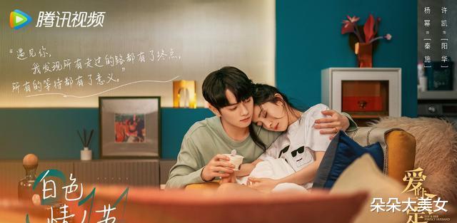 杨幂|爱的二八定律杨幂服装秀：有的精英范儿，有的小女人