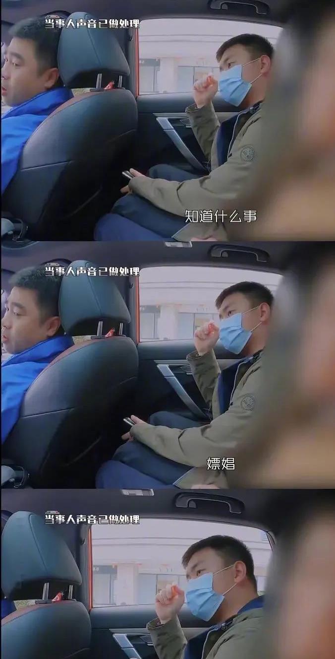 那个嫖娼致死的男人,玩得有多过火?