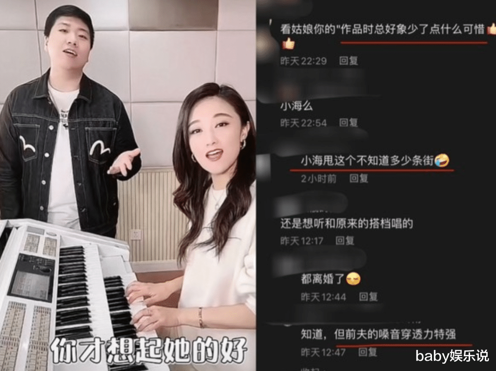 两个人的小森林|“玖月奇迹”王小玮王小海被爆离婚4年后,二人的差距天差地别