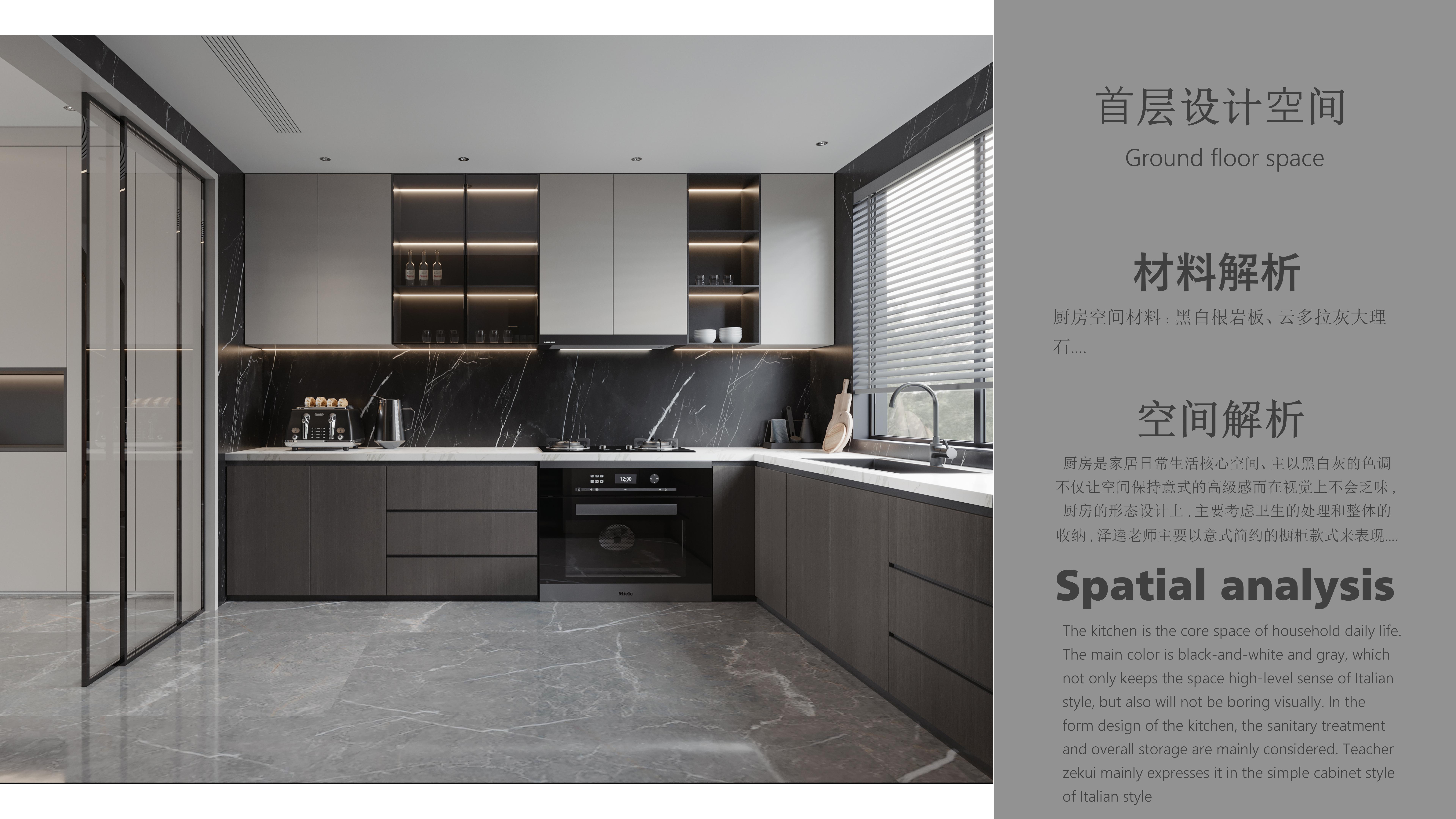 来自ZEKUI泽DESIGN设计师泽逵对意式简约别墅项目设计的解析