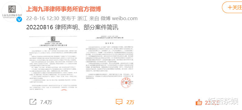 肖战|以为只是粉丝之间的小打小闹，肖战是来真的，被维的网友太有排面