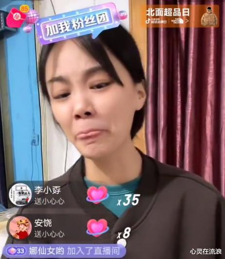 婚变|网红“樊小慧”婚变后首播，透露波哥已“拎包回家”，离婚有隐情