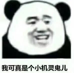 清华大学|早用上这几个App,我可能就考上北大清华了