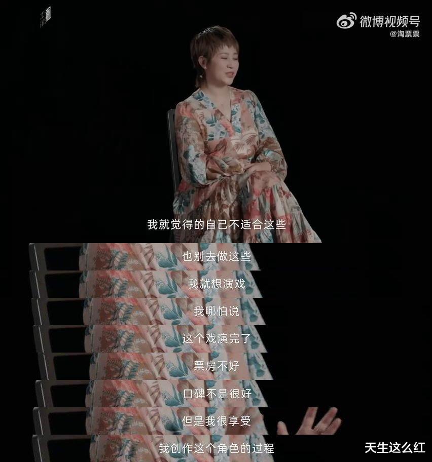 李宇春|同为屡登春晚、在贺岁档逆袭的女喜剧人，为何马丽无法走贾玲的路线？