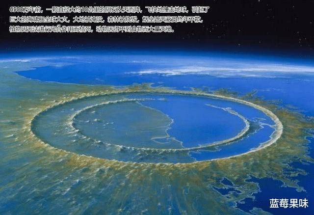 恐龙称霸地球前,地球的统治者有谁?科学家给出答案