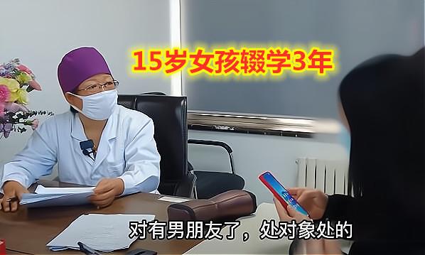 15岁少女感染6种HPV，医生一句话点醒无数父母：养女孩，这点太重要