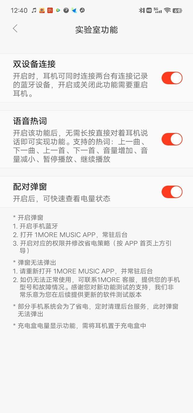 耳机|支持直接声控、LDAC、42dB超级降噪,音质奇高的主动降噪耳机来了