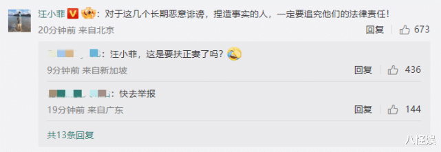 汪小菲|张颖颖辟谣聊天截图获汪小菲力挺，张兰再曝新料，称大小S偷漏税